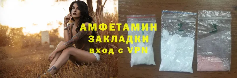 Amphetamine 98%  Кашин 