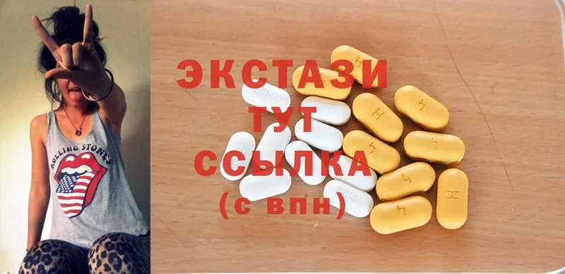 продажа наркотиков  Кашин  Ecstasy 300 mg 