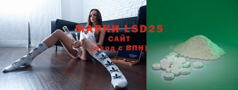 LSD-25 экстази кислота  Кашин 